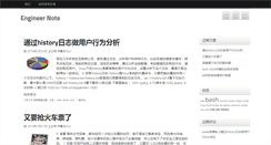 Desktop Screenshot of lijianpo.com