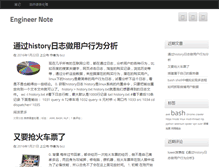 Tablet Screenshot of lijianpo.com